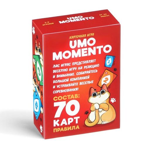 Карточная игра UMO MOMENTO, 70 карт - Лас Играс фото 6