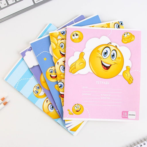 Цена за 15 шт. Тетрадь в линейку, 18 листов, А5, на скрепке, блок №1 «Смайлы» МИКС