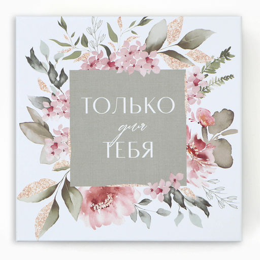 Набор коробок 10 в 1, упаковка подарочная, Цветы, 10?10?6?28?28?15 см