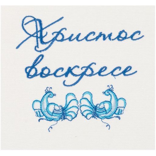 НАБОР САЛФЕТОК ПАСХАЛЬНАЯ КОРЗИНА, 40Х40, 3ШТ, БЕЛЫЙ, ВЫШИВКА, 100 - Lefard фото 3