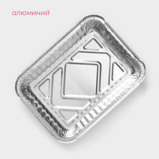 Набор форм для выпечки из фольги Доляна, 705 мл, 5 шт., 19×14×4 см