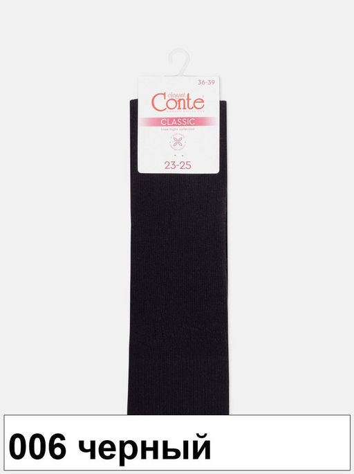 Гольфы жен. CLASSIC 23С-152СП хлопковые (24/2) КСЗ - 006 белый