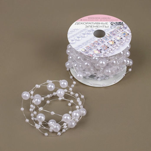 Жемчуг на леске, 3/8 мм, 9±0.5 м, белый