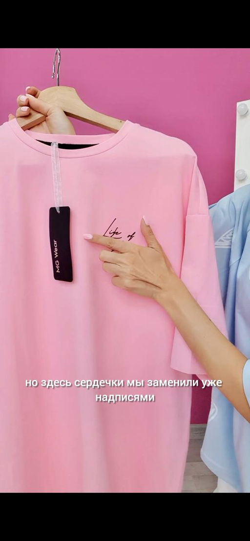 Футболка 2152 - MG Wear фото 8