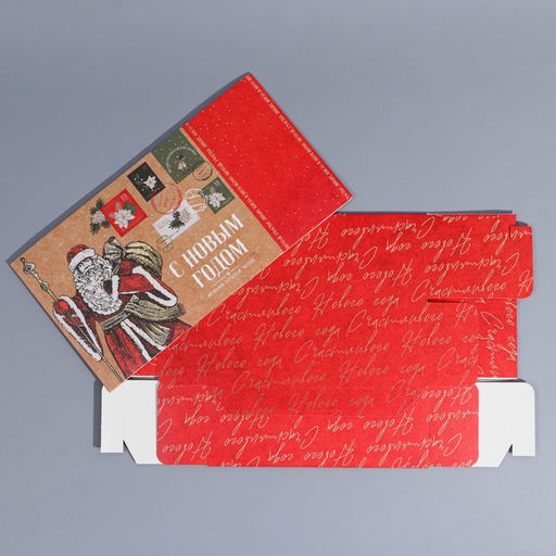 Коробка сборная Новогодняя почта, 20 х 15 х 8 см - Дарите счастье фото 7