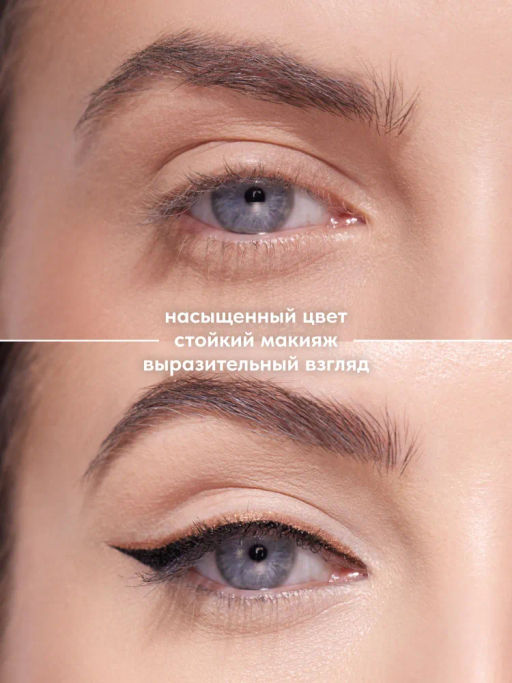 Stellary Автоматический карандаш для глаз Automatic eyeliner тон 12 золотой  фото 3