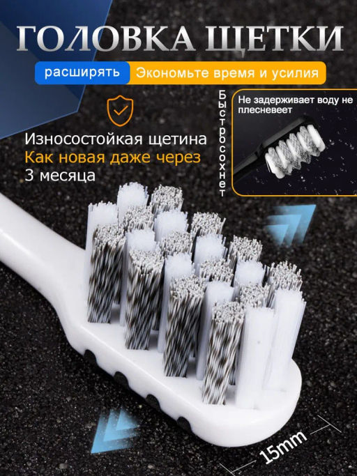 Зубная щетка с щетиной средней жесткости
