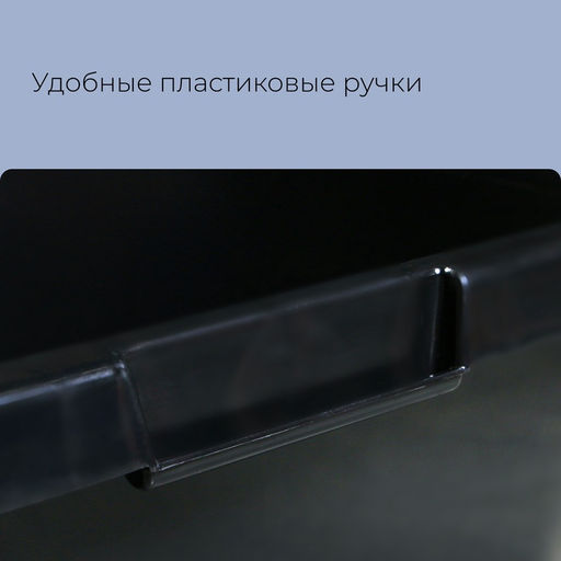 Таз строительный, 120 л, прямоугольный, морозостойкий, ударопрочный, пластик