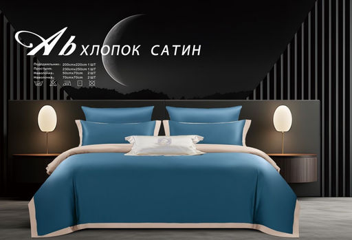 КПБ Candies Сатин в коробке CANSB11