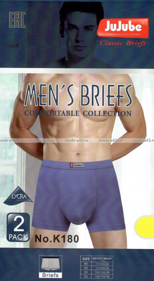 Цена за 2 шт. 2 ШТУКИ - Трусы мужские боксеры JUJUBE (Корсюги, СЛАВА) арт. 251, 2006, 3001
