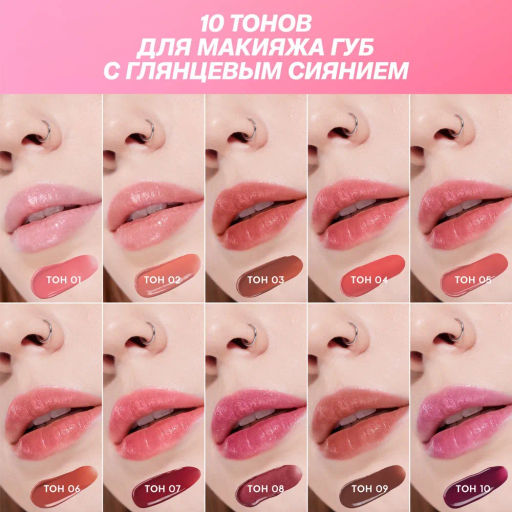 Love Generation Помада-бальзам Wet Dream тон 10 berry burst - холодный винный, 1,4 г  фото 11