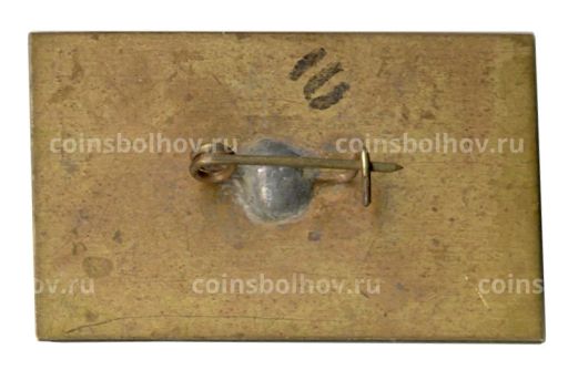 Значок Одесса  Вокзал