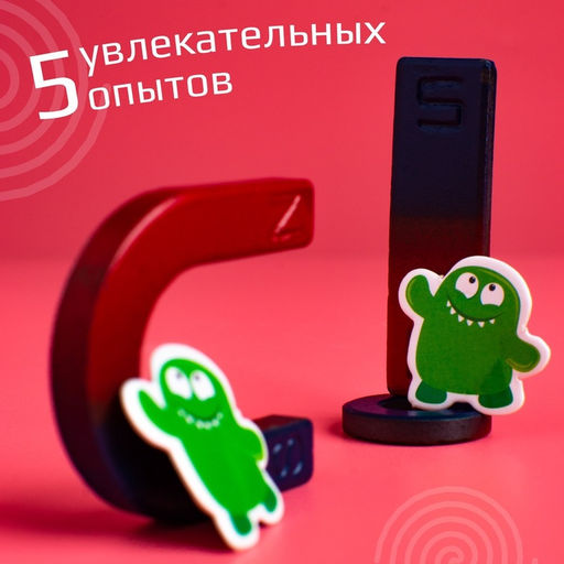 Набор для опытов Опыты с магнитами, 5 опытов - Эврики фото 20