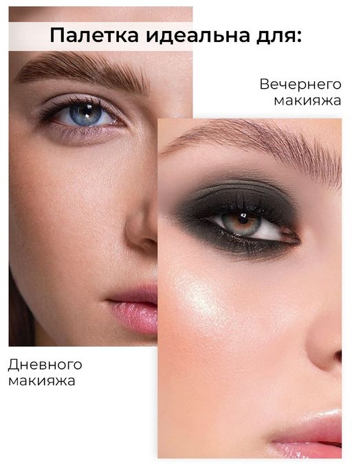 KIKI Тени для век NUDE 904  фото 7