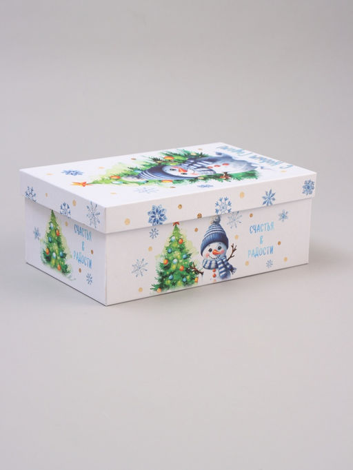 Коробки подарочные новогодние 10 в 1 «С Новым Годом», 30×19×11.5 - 12×6.5×4 см