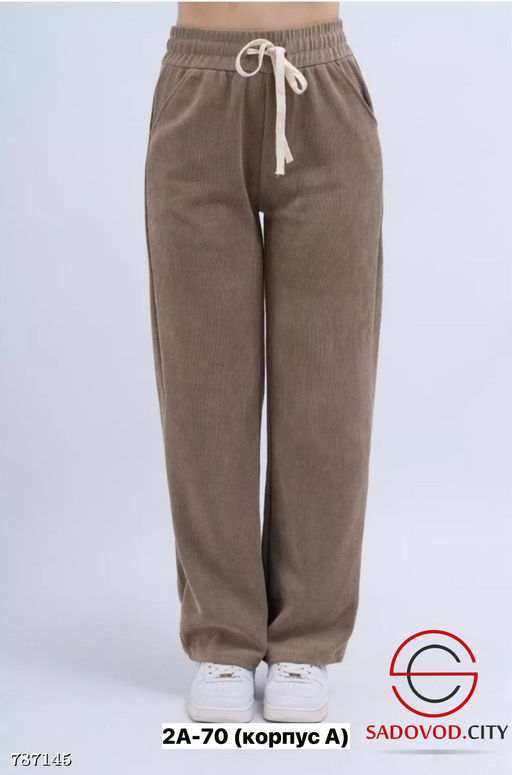 Брюки хлопковые женские