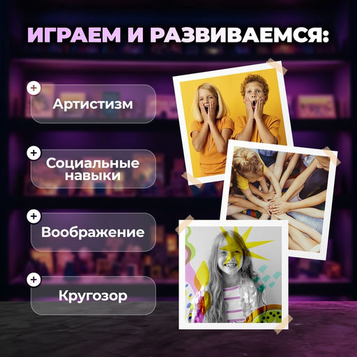 Настольная игра на звукоподражание Шумные соседи, от 4 игроков, 6+ - Лас играс kids фото 7