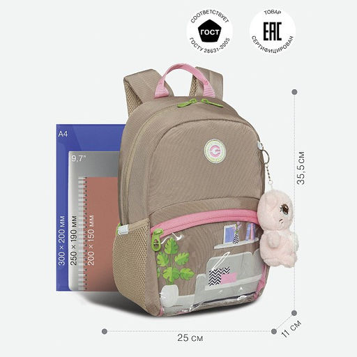 RO-370-1 Рюкзак - Grizzly фото 52