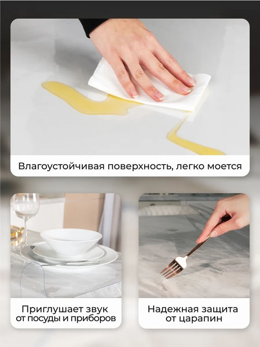 61226 Гибкое стекло