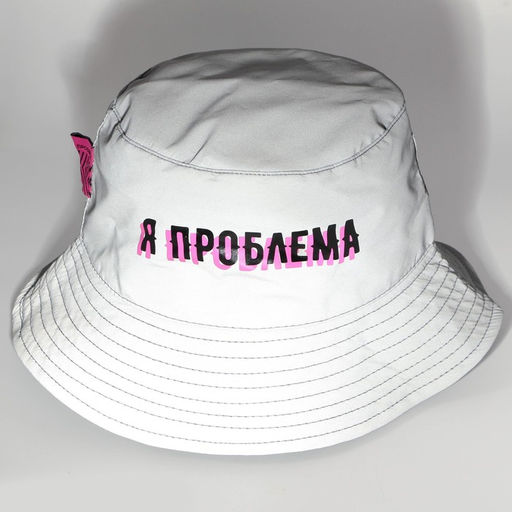 Панама Я проблема, 56-58 рр., светоотражающая - Overhat фото 12