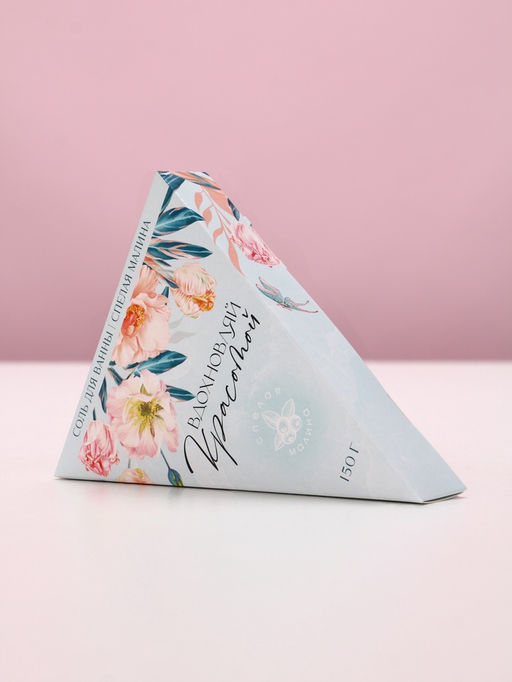 Соль для ванны Вдохновляй!, миндаль, малина, роза и цитрус - Чистое счастье фото 5