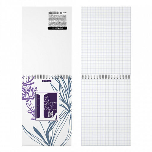 Цена за 4 шт. Блокнот с пластиковой обложкой на спирали ErichKrause Lavender, А5, 80 листов, клетка  фото 2