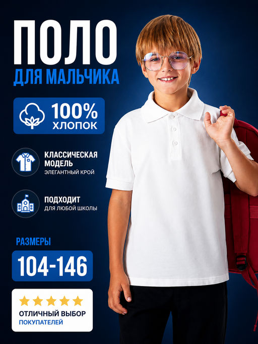 Товар дня