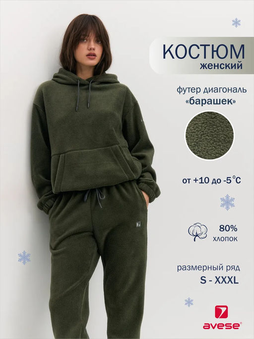 Костюм женский 25214-483 - Avese фото 98