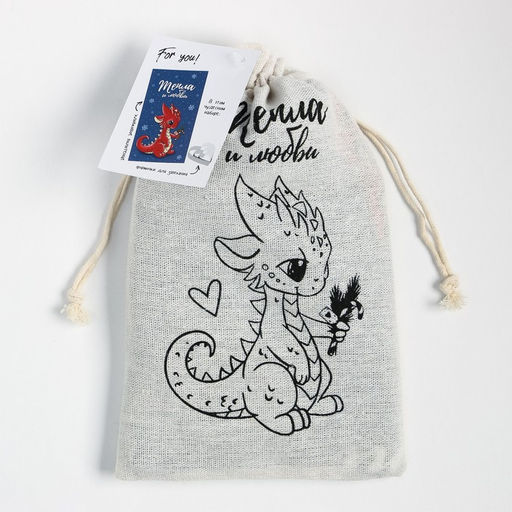 Набор в мешочке Этель Тепла и уюта: полотенце 40х73 см, формочки для запекания - 3 шт.  фото 7