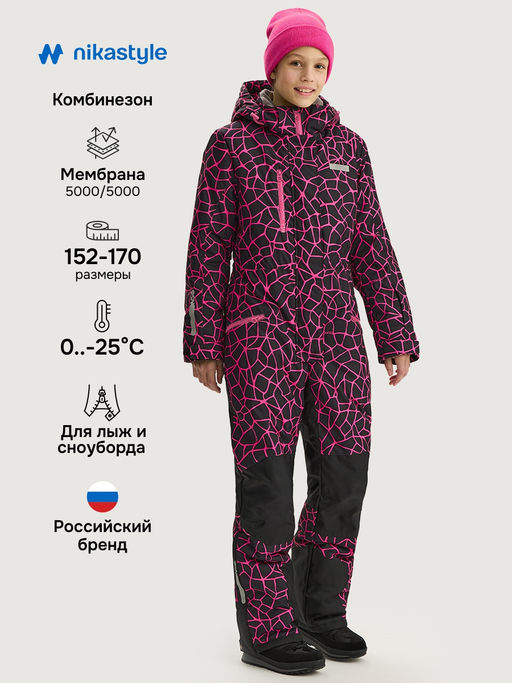 Комбинезон 8з2825 фуксия/черный