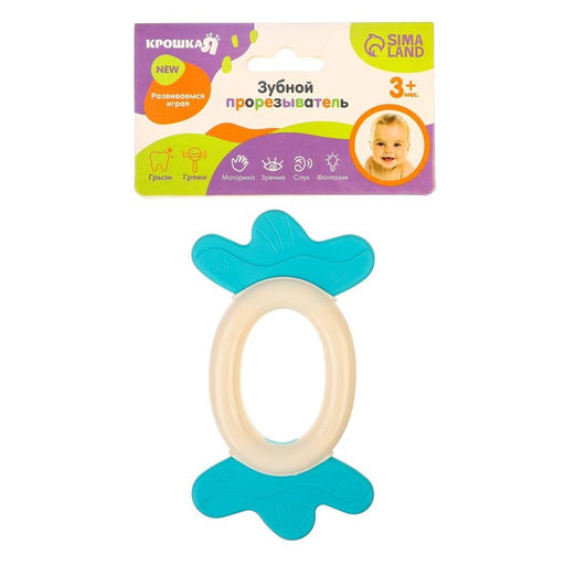 Прорезыватель силиконовый Крошка Я «Конфета», от 3 мес., МИКС