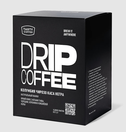 Дрип-пакеты Колумбия Чирозо Каса Негра - Tasty coffee фото 4