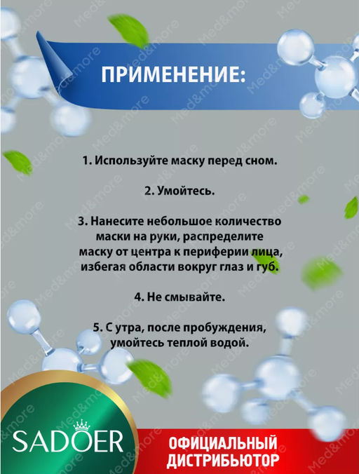 Коллагеновый крем для глаз против морщин и темные кругов - Bioaqua фото 3