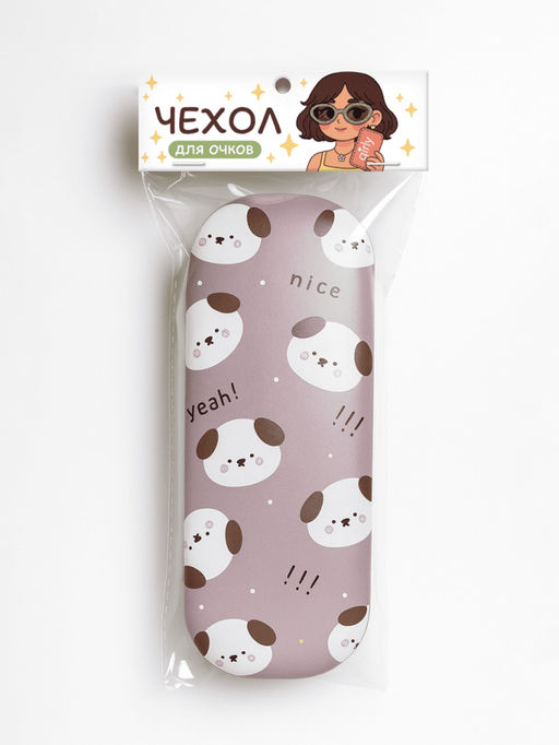 Чехол для очков GIRLY "Many dog", grey