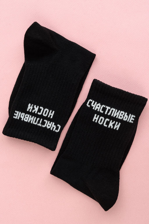 Носки женские На счастье (набор 3 пары)