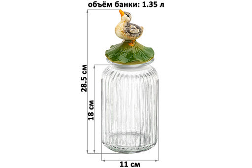 Банка д/хранения 1,35 л 11*11*28,5 см Уточка с крышкой с силиконовым уплотнителем - Elan gallery фото 2