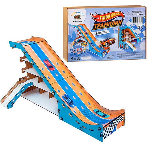 Парковка Трамплин, дорожные знаки в комплекте