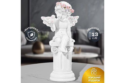 Статуэтка 6,5*6*13,5 см Ангелочек на колонне - Elan gallery фото 4