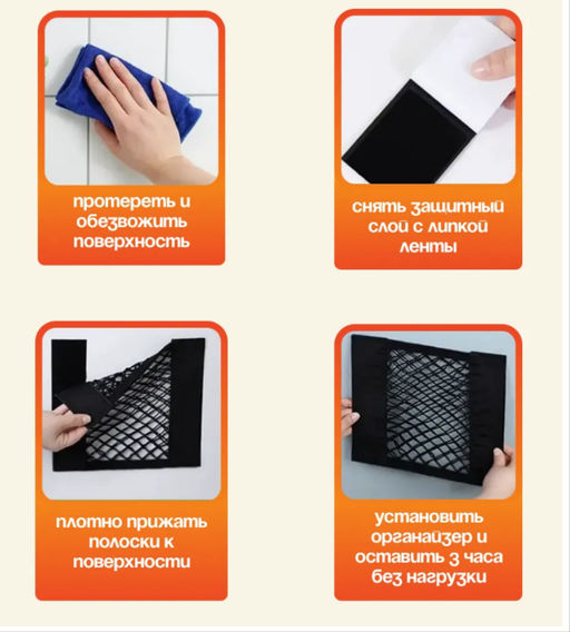 Сетка Органайзер для хранения ,для дома, для авто