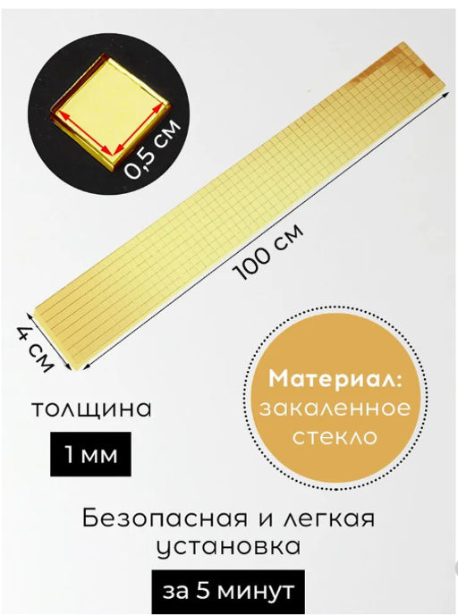 Самоклеящаяся мозаичная плитка, диско-плитка 5x5 мм, квадратная зеркальная мозаичная плитка для украшения интерьера - Family фото 2