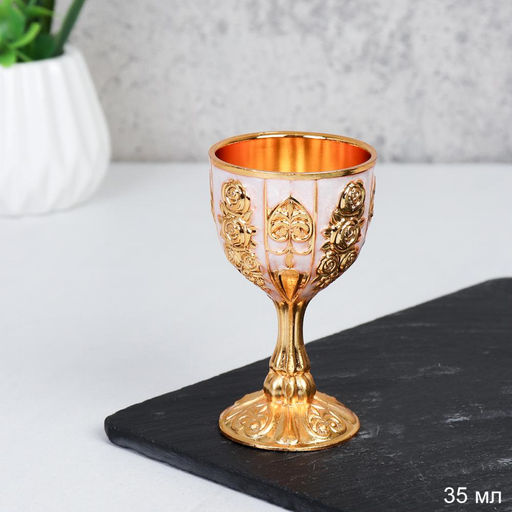 Рюмка золото / RGW-893 /уп 96/