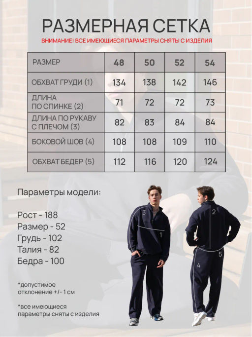 Костюм мужской Скай Графит - Modamica фото 6