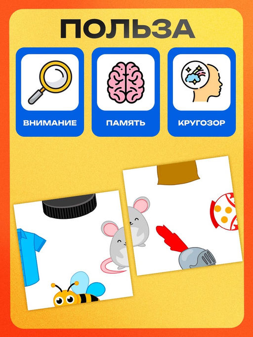 Цена за 3 шт. Развивающий набор Звуковая головоломка. Звуки Ж, Ш - Iq-zabiaka фото 9