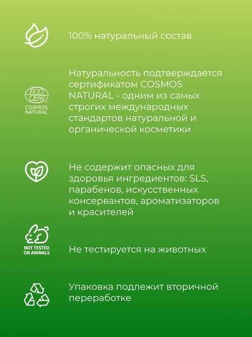 Комплекс эфирных масел От похмелья - Siberina фото 6