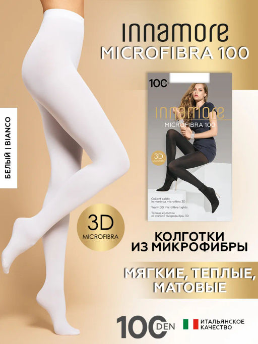 Колготки Innamore Microfibra 100  фото 16
