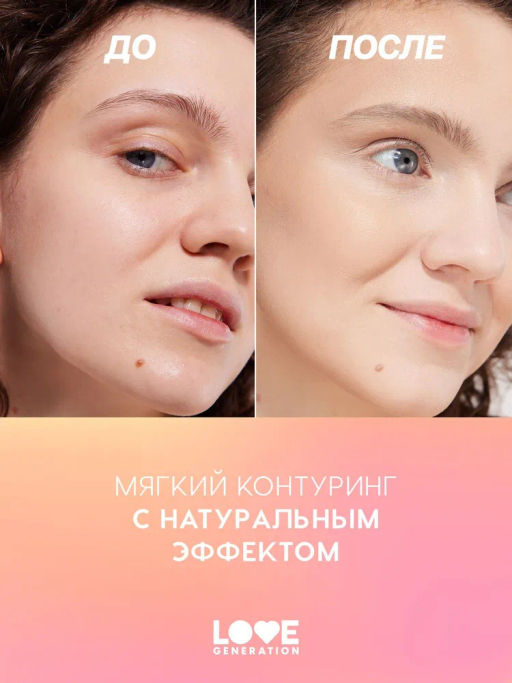 Love Generation Скульптор кремовый Meditation тон 02 теплый коричневый  фото 7