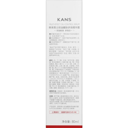 KANS Men Care Антивозрастная сыворотка "3-в-1" для контроля жирности кожи лица для мужчин Multi-effect oil-control serum, 80 мл