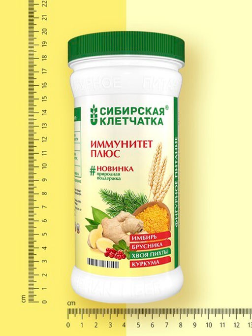 Иммунитет Плюс с имбирем и хвоей, Клетчатка Сибирская, 300 г