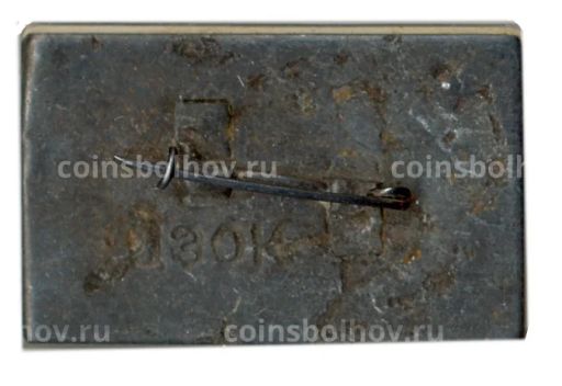 Значок Феодосия -2500 лет