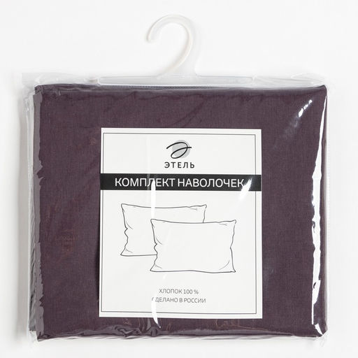 Комплект наволочек Этель, 50х70 см - 2 шт, 100% хлопок, поплин  фото 3